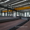 DNV DH36 EH36 Koolstof scheepsbouw Mariene stalen plaat